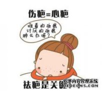 5种小疗法可消除疤痕