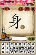 上下语言