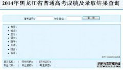 大学入学考试后，我申请了当地的一所技术学院
