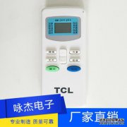 TCL空调CIKQ