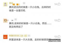 匿名程序员：百度T7治疗被阿里P7杀死，造成百度