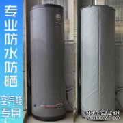1PX4级防水热水器的标准是什么？