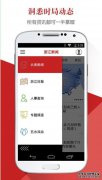 下载“ Dust Drop电影网络”应用程序，然后下载“