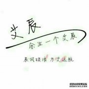 VK是什么意思，艾琛是什么？