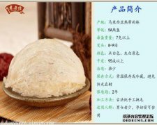 印尼燕窝9a是什么意思？