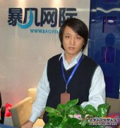 [工作人员的罢免]王D是人民政府副主任