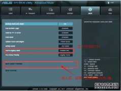 华硕VM510L5200便携式按键或磁盘加载系统教程win