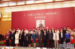 在讲述国外新创企业的故事并记录中国在海外的