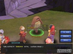 仙境传说RO Hand Tour Endersta