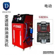 什么是变速箱油，变速箱油是变速箱油？