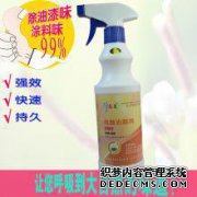 如何去除苯？