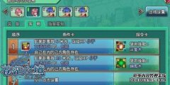 剑客剑客技能攻略剑客的技能？
