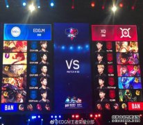 King Glory 2017kpl秋季决赛团队：XQ团队成员