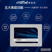 MX500镁新产品