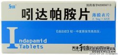 吲达帕胺片的治疗