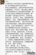 YJ是什么意思？我在我周围写了一个朋友圈。
