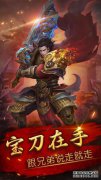 下载官方正式版