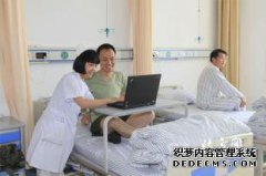 全身发麻，住院时很痛苦：在医院
