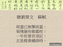 不下雨是什么意思？