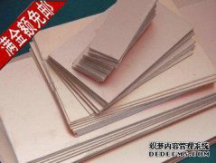 PCB板生产板KH KBFR