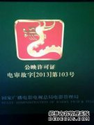 “磊鞮”
