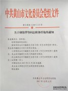哈尔滨沉路易的名言