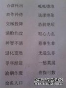 什么是“不受阻碍”？