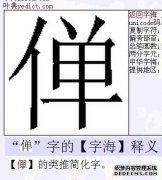 一个人是什么意思？
