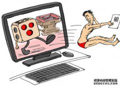 向投注人员提供投注也违反投注规定