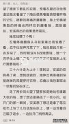 宣Z学三胞胎全文免费阅读（宣宇车May）完整版