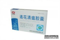 令花洁肤片（以下）