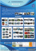 公司产品