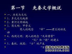 命运意味着感谢许多人。