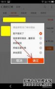 什么是新软件？如何取消