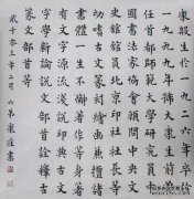 书法术语的扭曲和旋转，过度收缩，超过3倍，数