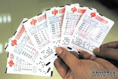 彩票粗心人买10元彩票失利“十万”客商移交派出