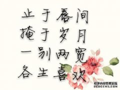 [兰溪文化遗产的自由裁量权]