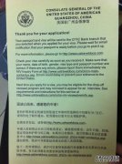 当我签署面试时，我说vo会让我通过。