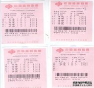 彩票维修车找到新票并尝试最酷的200,000头奖