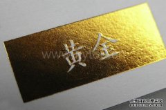 什么是局部UV打印？与完整UV版本有什么区别？