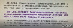 XH是什么意思？