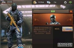 《 CF手游》 09式性能表现获奖国产轻型09式狙击手