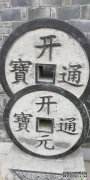 Unbreakable是一个确定性术语吗，它植根于一个ro
