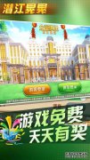 仙桃公众游挂底仙桃公众游挂底官方下载v1.0.19