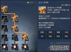Sword Spirit如何将左右键的两个功能更改为qe？没有