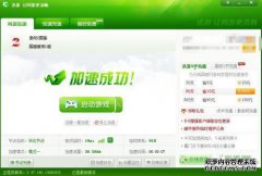 寻优加速器的月租费是多少？容易使用吗？
