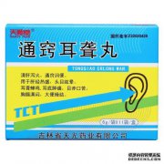 吨裕康康L Fan Fun