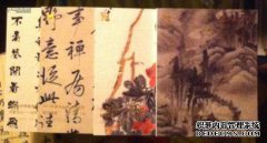 [风中见齐亚]