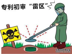 必须在补给地雷中遇到一个无法保存14张连续维修