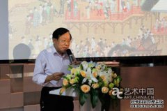博物馆邀请皇家故宫博物院研究员S国王